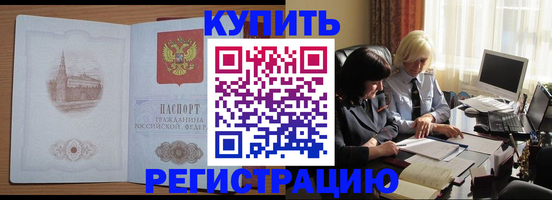 миграционный учет в Ивдели